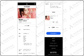 サービス展開画像